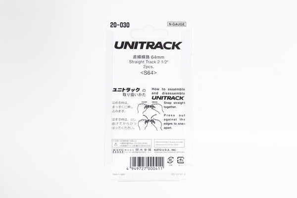 Kato 20-030 Unitrack N Gauge 64mm Straight Track 2 1/2 inches 2pcs.