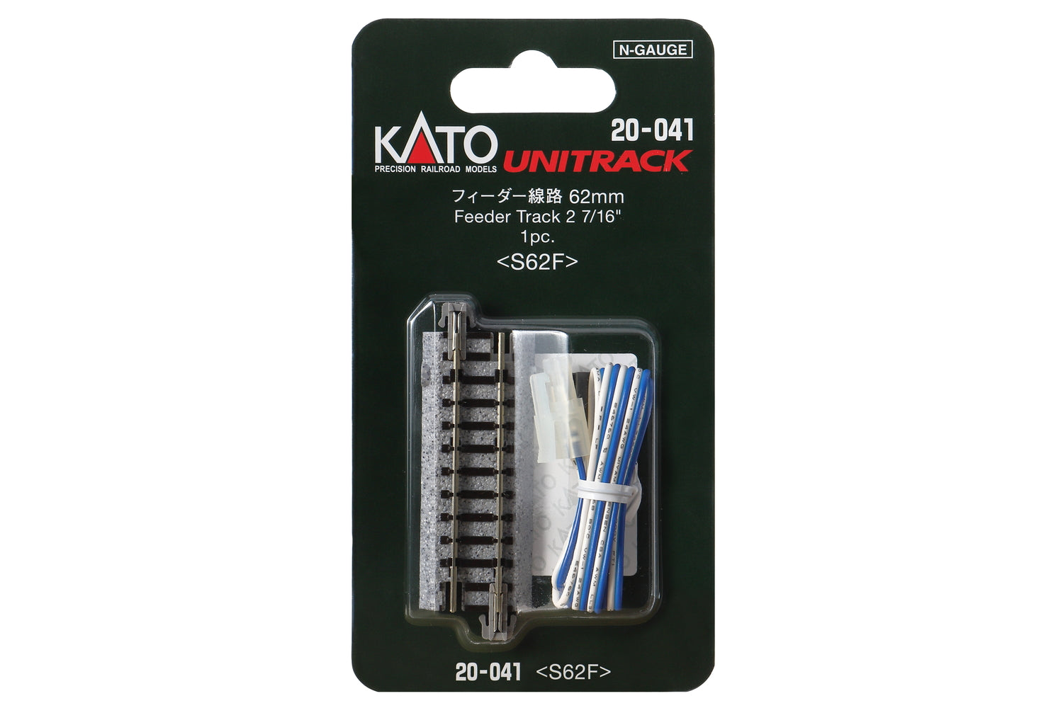 Kato 20-041 N Gauge Unitrack 62mm Feeder Track 2-7/16 inch. 1pc.