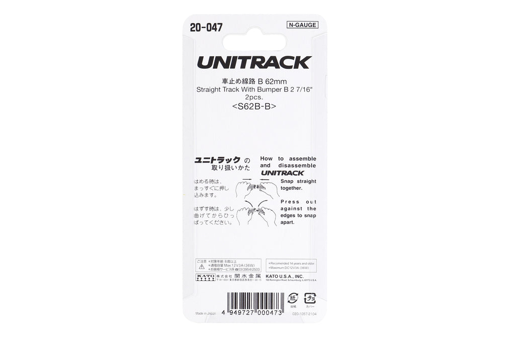 KATO 20-047 Unitrack N Gauge B 62mm Straight Track Bumper B 2 7/16 Inc ...