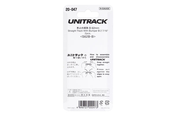 KATO 20-047 Unitrack N Gauge B 62mm Straight Track Bumper B 2 7/16 inch. 2pcs.